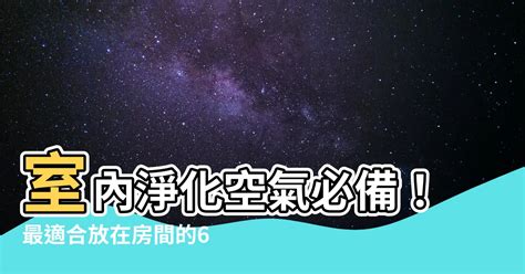 樑柱下適合放什麼|【樑下可以放什麼】化解樑壓！樑下空間妙用大公開：打造美觀實。